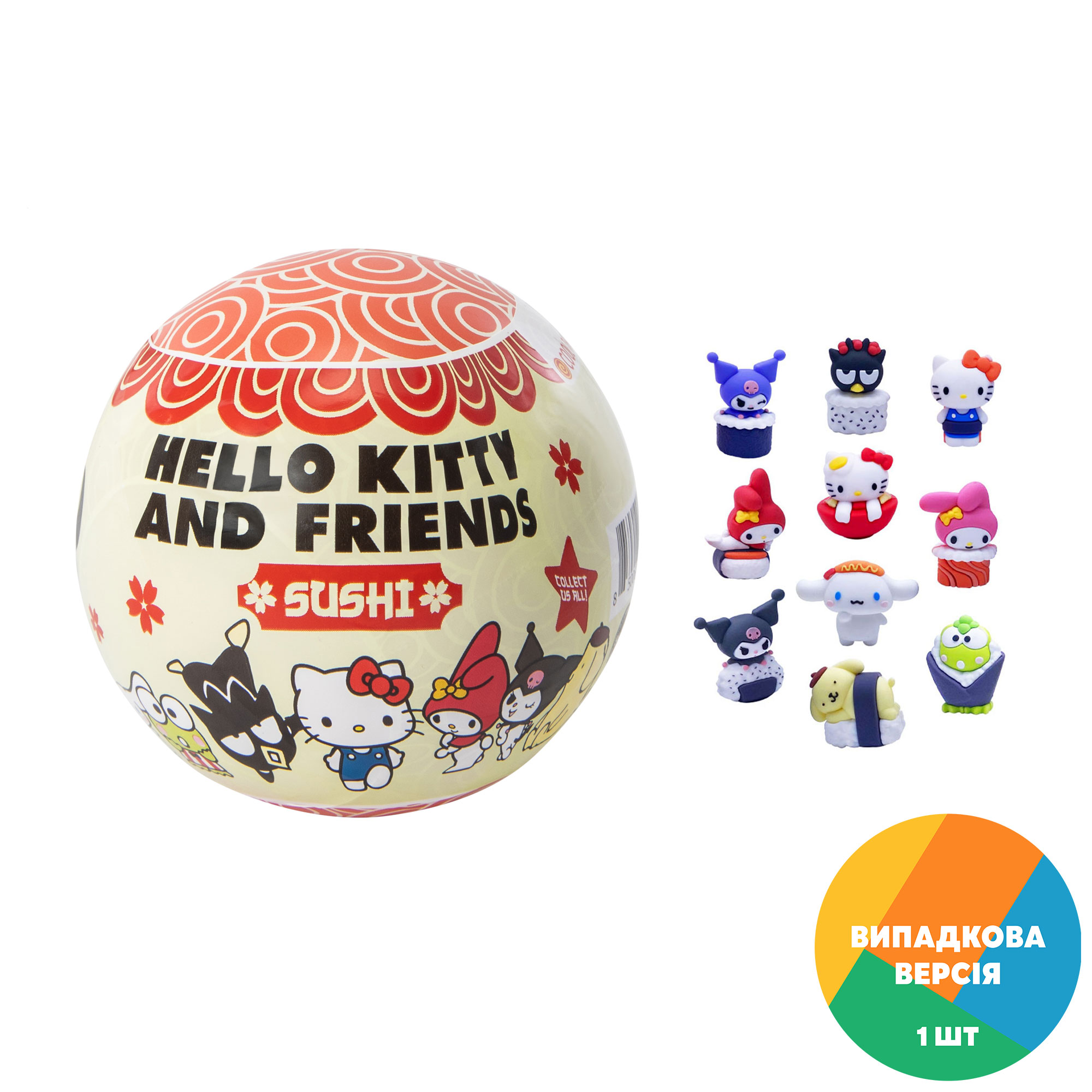 Фігурка-сюрприз у кулі Cool Things серії Hello Kitty Суші-паті, від 3 років (HK027)